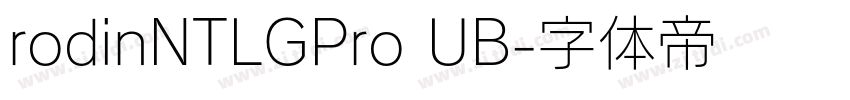 rodinNTLGPro UB字体转换